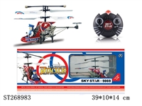 ST268983 - 3W R/C HELICOPTER WITH GYRO
