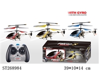 ST268984 - 3W R/C HELICOPTER WITH GYRO