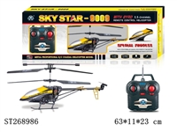 ST268986 - METAL 3.5CH R/C HELICOPTER WITH GYRO