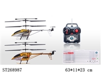 ST268987 - 3W WIRELESS R/C AIRCRAFT