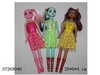 ST269046 - 11"GHOST BABY 3K