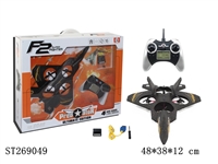 ST269049 - R/C F22 FIGHTER