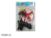 ST269112 - FRISBEE GUN