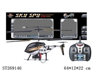 ST269146 - 3W R/C VISUAL HELICOPTERS