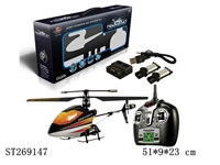 ST269147 - 4W R/C HELICOPTER