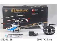 ST269148 - 2.4G 4W R/C HELICOPTER