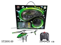 ST269149 - 3W R/C HELICOPTERS WITH BUBBLE