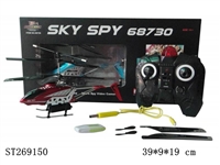 ST269150 - 3W R/C HELICOPTER (MEMORY CARD)