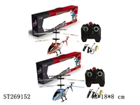 ST269152 - 3W R/C VOICE HELICOPTER
