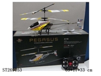 ST269153 - 2.4G 4W R/C ALLOY HELICOPTER