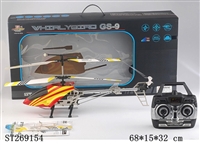 ST269154 - 3W R/C ALLOY HELICOPTER