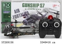 ST269156 - R/C HELICOPTER