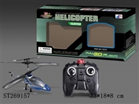 ST269157 - R/C ALLOY HELICOPTER