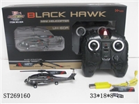 ST269160 - R/C HELICOPTER WITH USB