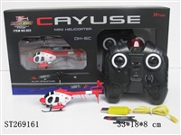ST269161 - R/C HELICOPTER WITH USB
