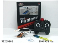 ST269163 - 3W R/C ALLOY HELICOPTER WITH USB