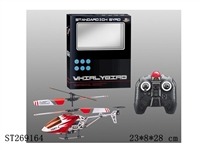 ST269164 - 3W R/C ALLOY HELICOPTER ( WITH GYRO )