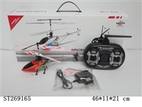 ST269165 - 3W R/C ALLOY HELICOPTER