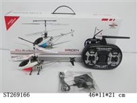 ST269166 - 3W R/C ALLOY HELICOPTER