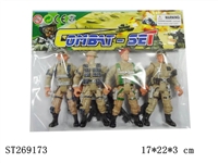 ST269173 - MILITARY SERIES