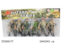 ST269177 - MILITARY SERIES