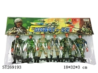 ST269193 - MILITARY SERIES