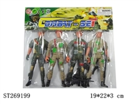 ST269199 - MILITARY SERIES