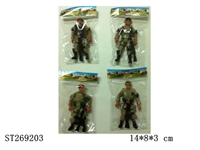 ST269203 - MILITARY SERIES