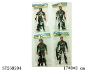 ST269204 - MILITARY SERIES