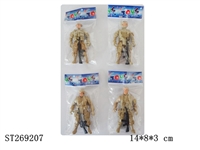 ST269207 - MILITARY SERIES