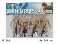ST269211 - MILITARY SERIES