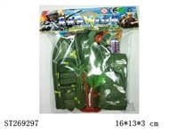ST269297 - MILITARY SERIES