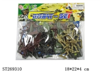ST269310 - 军事套装