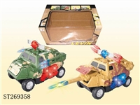 ST269358 - B/O CAR