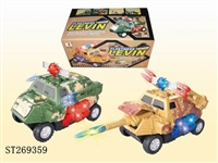 ST269359 - B/O CAR