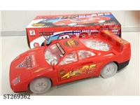 ST269362 - B/O CAR