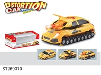 ST269370 - B/O CAR