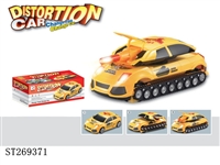 ST269371 - B/O CAR