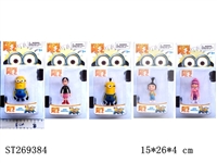 ST269384 - 3"Despicable Me2　5k