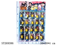 ST269386 - 3"Despicable Me2　