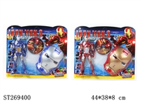 ST269400 - Iron Man3 MASK