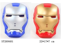 ST269401 - Iron Man3 MASK