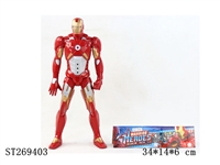 ST269403 - CARTOON  FIGURE W/LIGHT