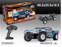 ST269433 - 2.4G1:16四驱高速车 蓝色/红色