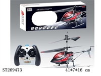 ST269473 - 3W R/C HELICOPTER WITH GYRO (INFRARED)