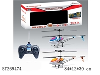 ST269474 - 3W R/C HELICOPTER WITH GYRO 