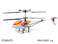 ST269475 - 3W R/C HELICOPTER WITH GYRO (2.4G)WITH LIGHT