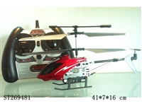 ST269481 - 3W R/C HELICOPTER WITH GYRO(2.4G)