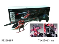 ST269485 - 4W METAL R/C AIRCRAFT WITH TWO SERVOS ( WIRELESS )