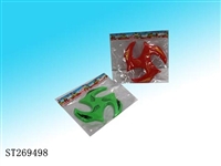 ST269498 - 20CM FRISBEE